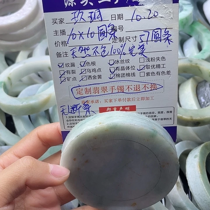 X***兰定制翡翠未镶嵌翡翠手镯定制