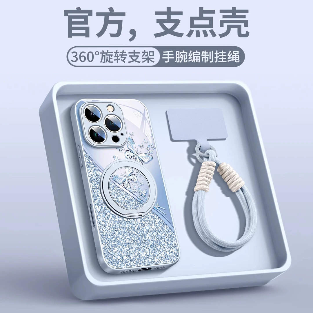 适用苹果16promax手机壳新款iPhone15全包防摔保护套14plus水晶蝶