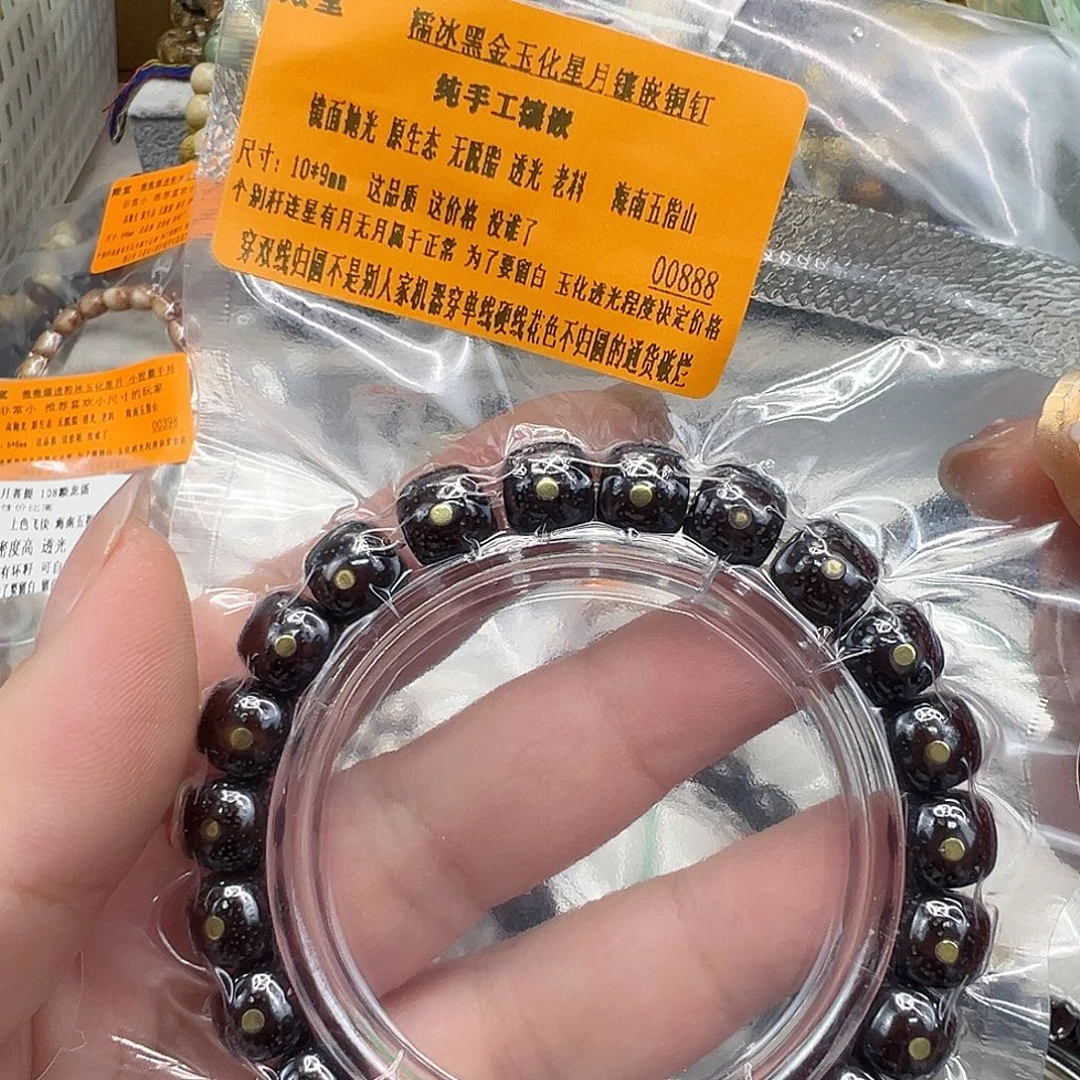 手串星月菩提46殿堂黑金玉华星月菩提单圈10桶镶嵌