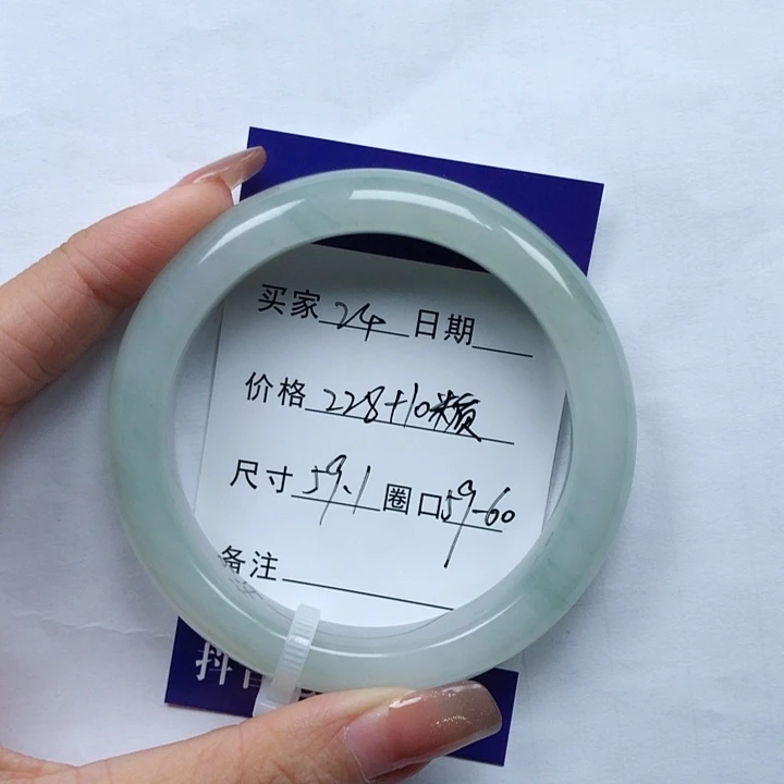 石英质玉手镯未镶嵌24