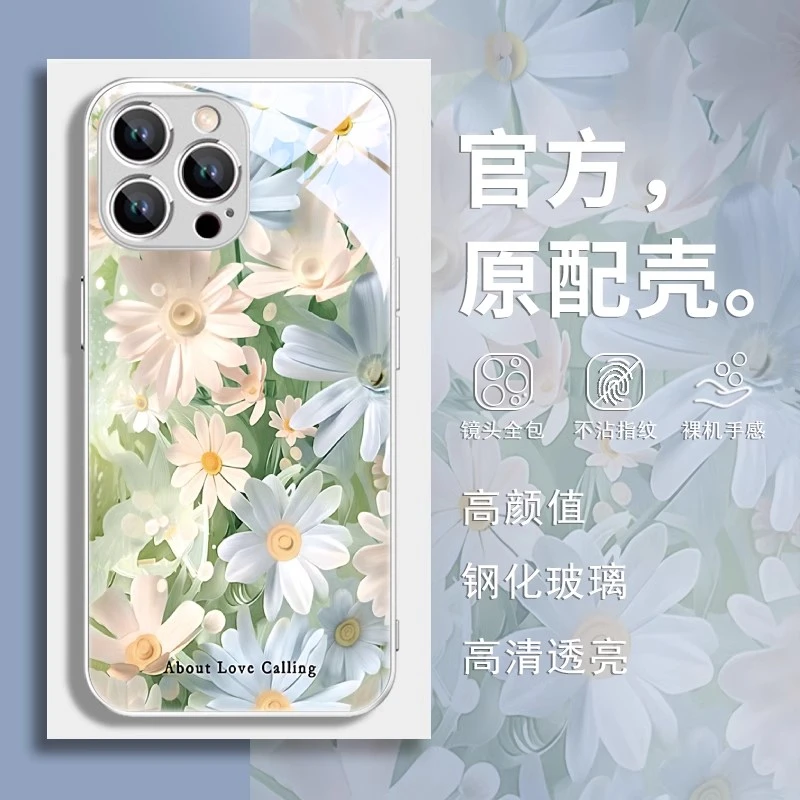 适用苹果16/华为mate70/小米15/oppo/vivo日韩小雏菊高颜值手机壳