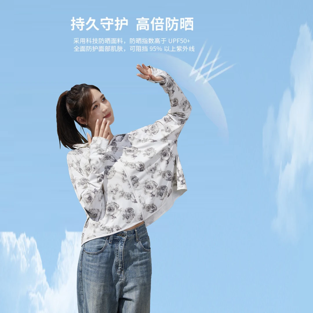 2025中国风印染防晒衣女夏季防紫外线轻薄透气户外运动连帽防晒服