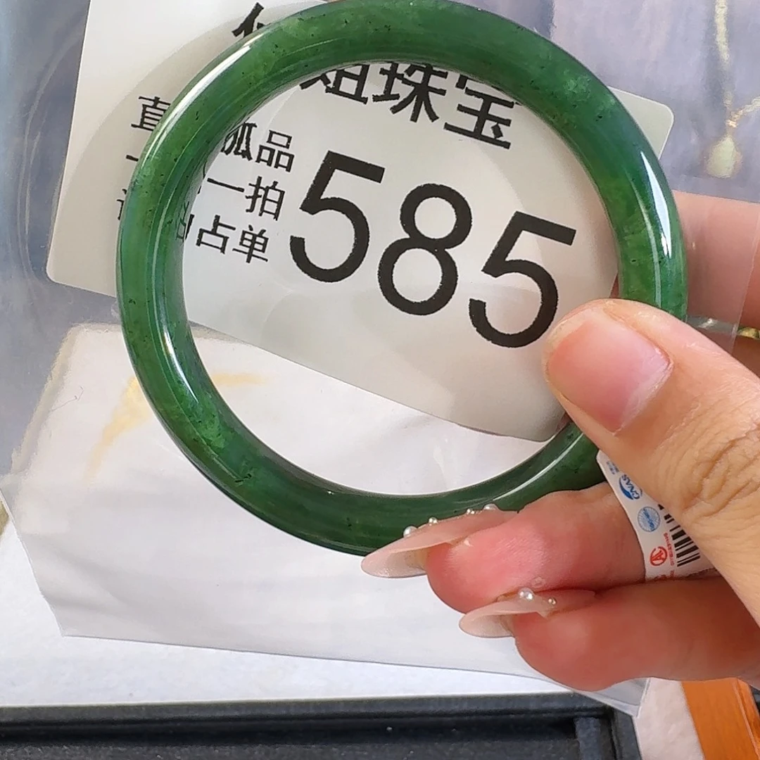 颈饰未镶嵌和田玉手镯61 585号