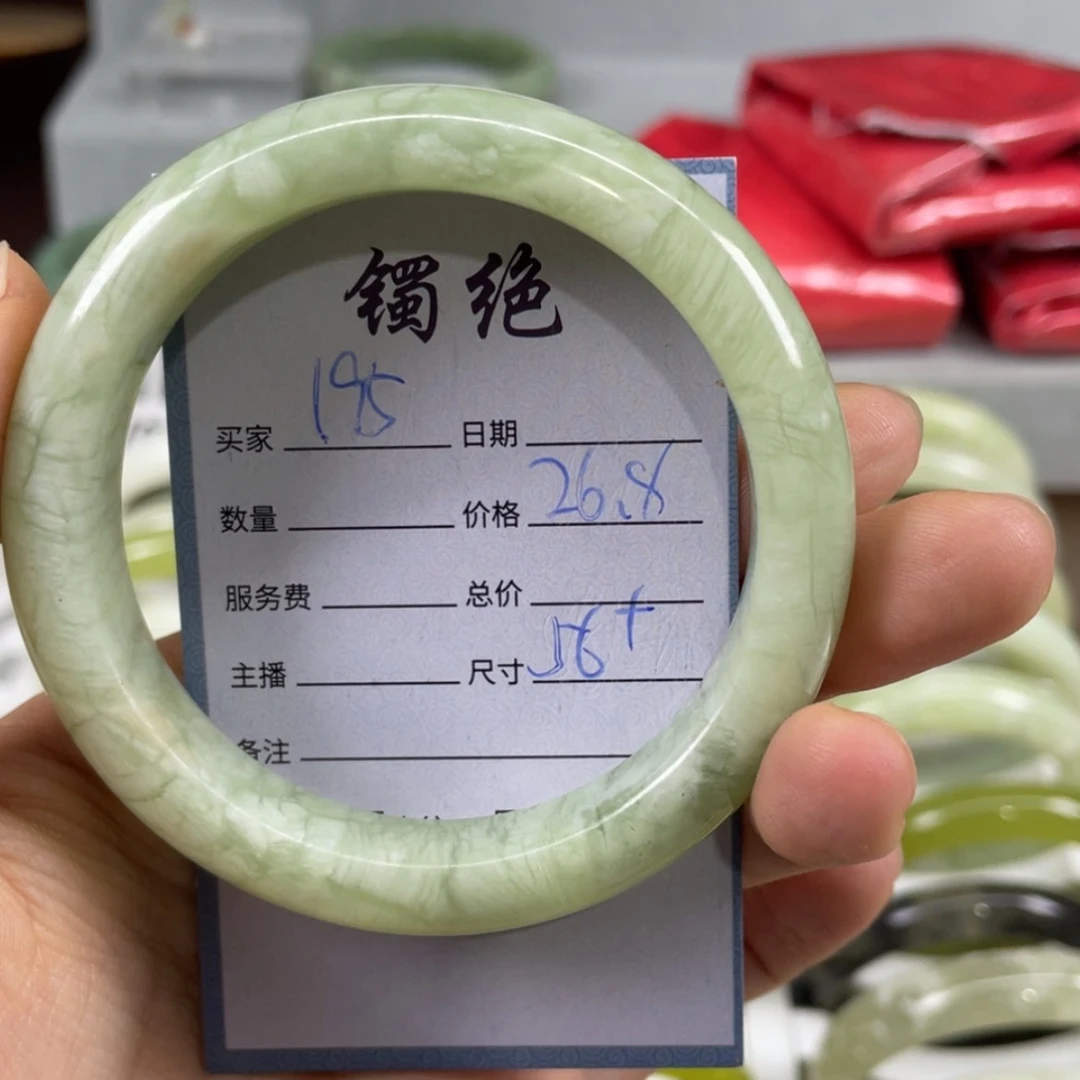 【闪购商品】蛇纹石玉未镶嵌手镯