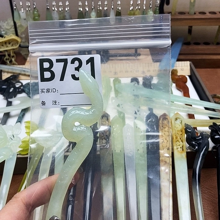 岫玉发簪未镶嵌阿****g