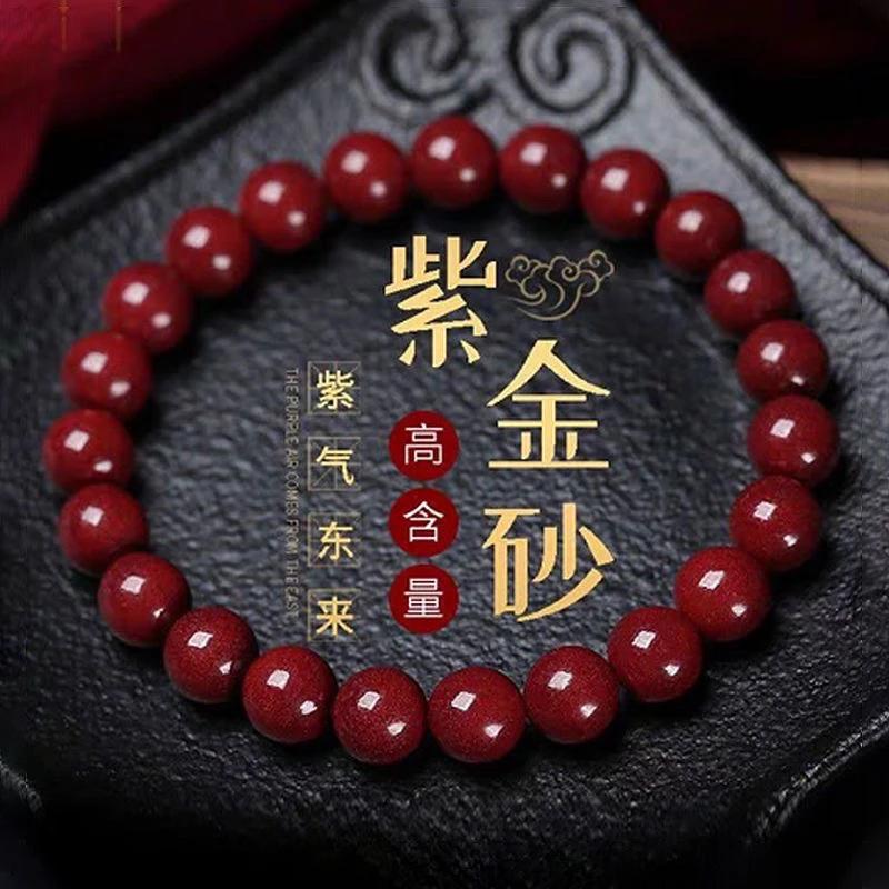 含辰砂工艺品朱砂紫金砂手串男女款单圈手链时尚简约百搭男款