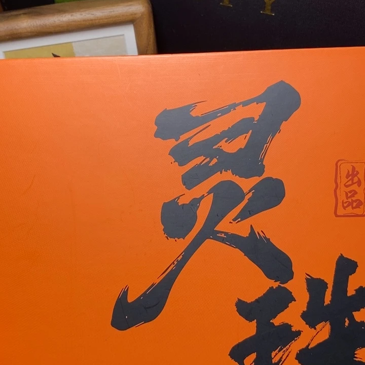 手串凤眼菩提尼泊尔