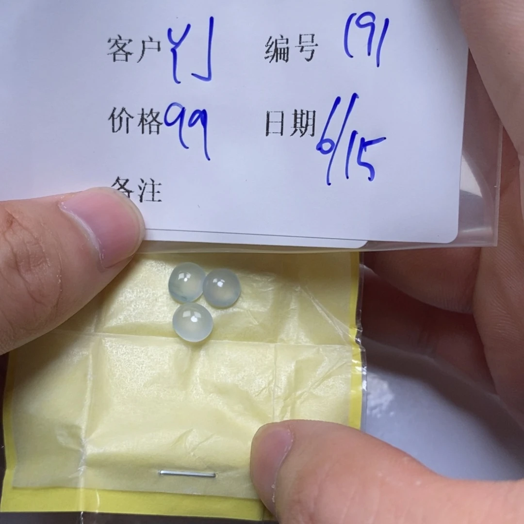 翡翠戒指未镶嵌Y*翡翠