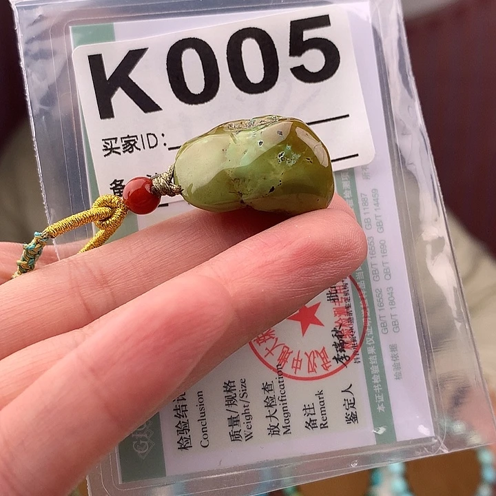 绿松石未镶嵌原矿