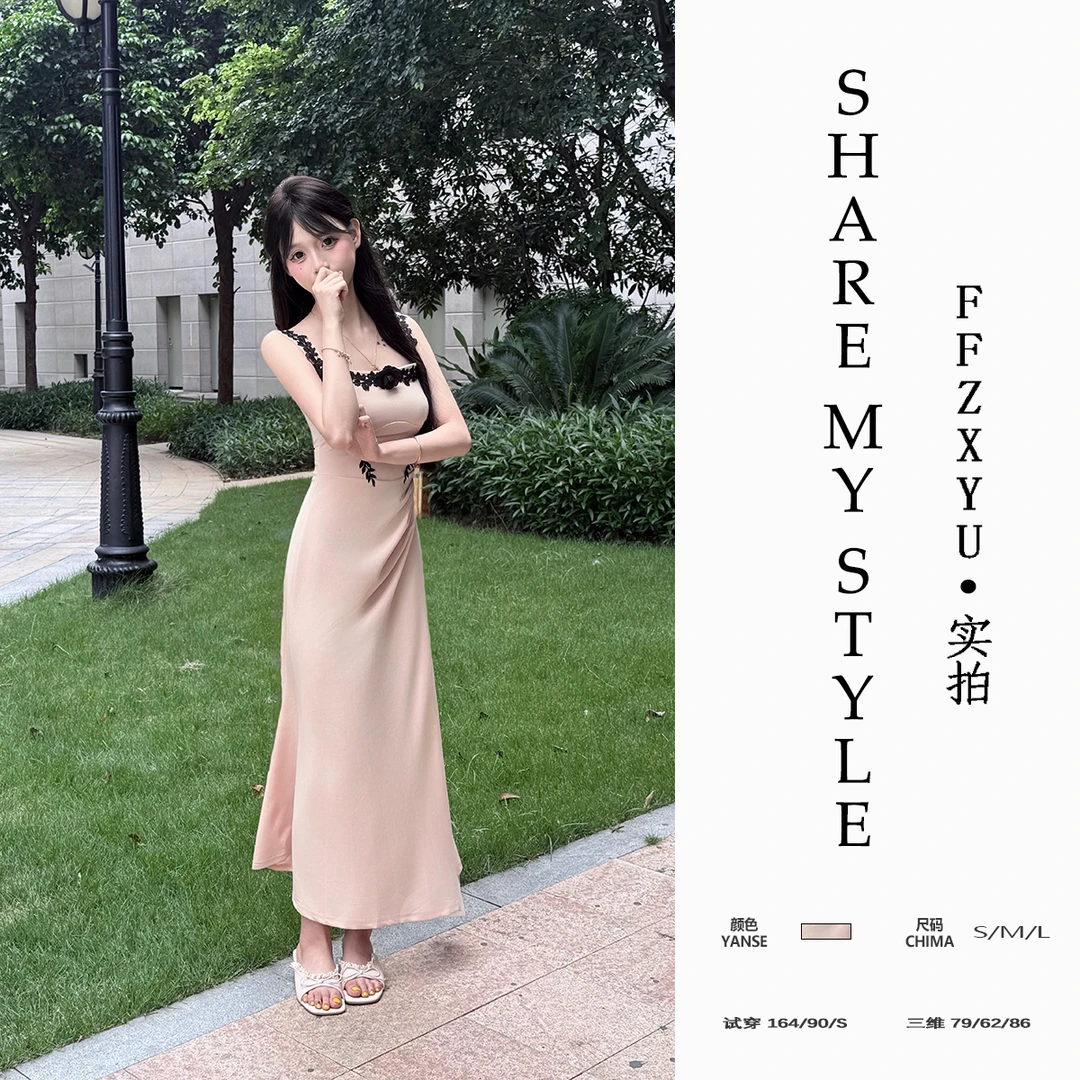 【FFZXYU】刺绣花边收腰连衣裙女夏季韩系收腰百搭纯欲包臀吊带长裙
