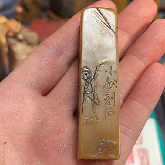 榆***师石材88888888888888