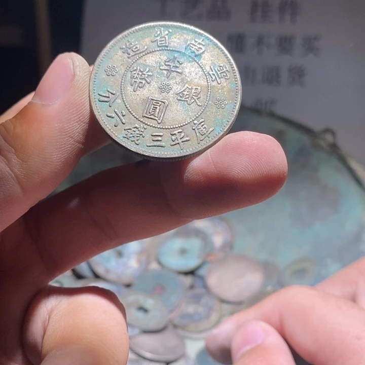 铜铁合金类古钱币工艺品挂件