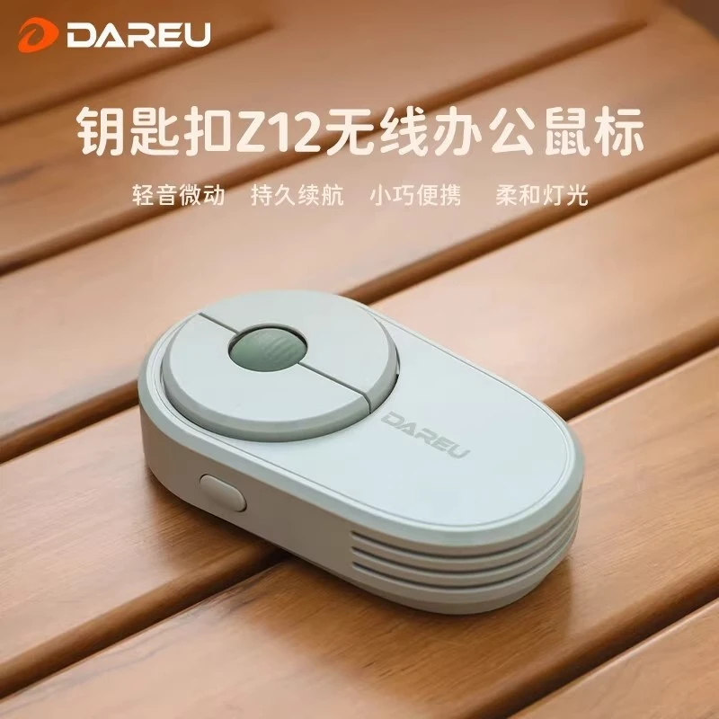 95新 达尔优 达尔优Z12无线鼠标双模时尚小巧可充电款