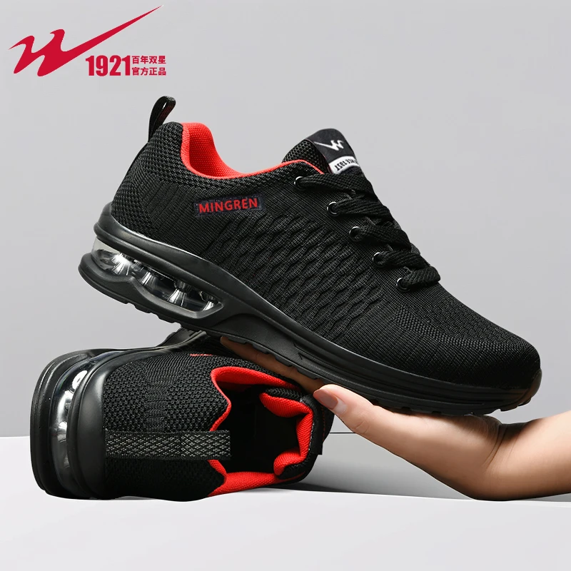 双星男鞋运动鞋子男款秋季百搭透气网面开车男鞋减震飞织防滑跑鞋