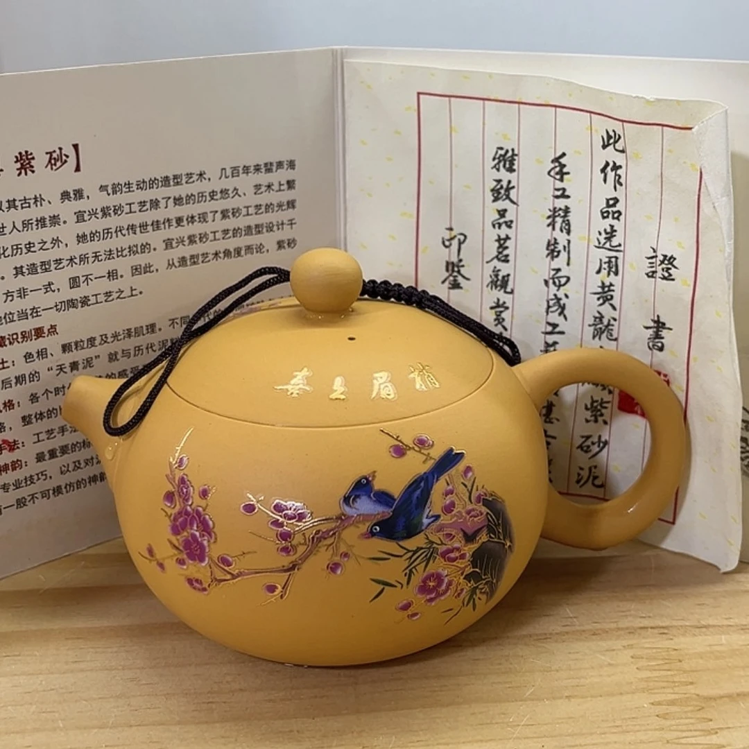 【闪购商品】茶壶紫砂