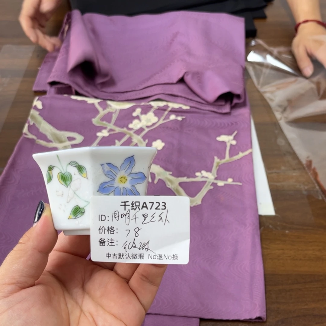 月***外723中古默认瑕疵No退换
