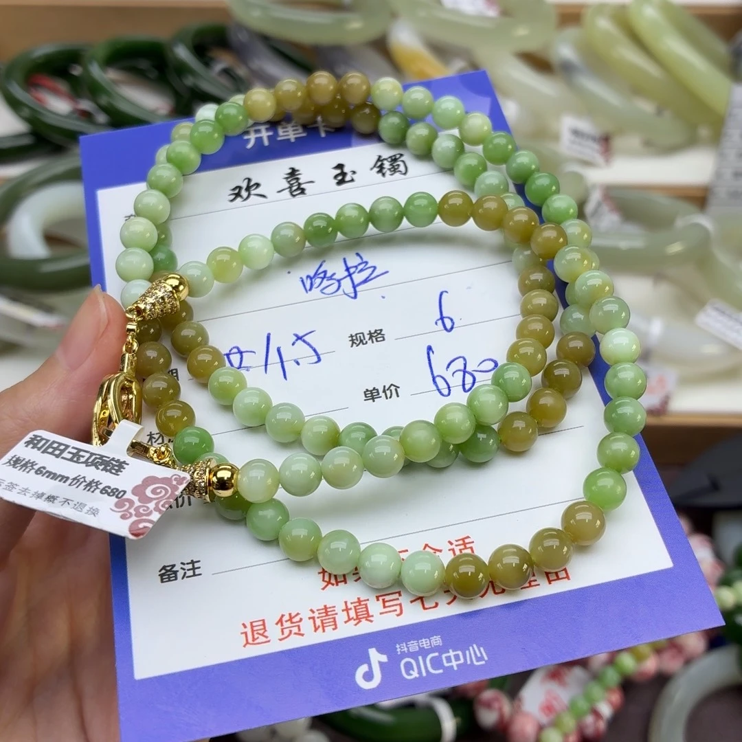 哆***袋和田玉未镶嵌手镯