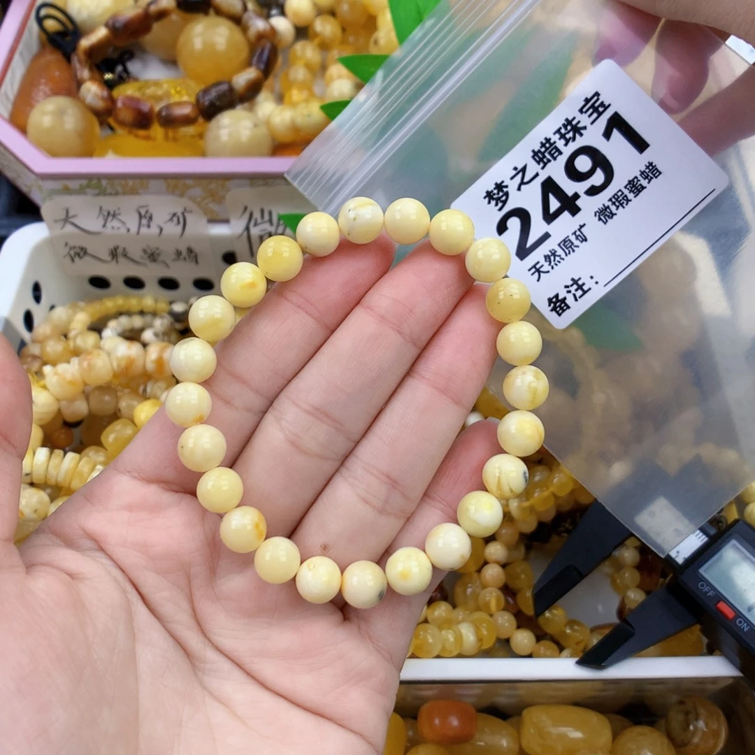 未镶嵌琥珀裸石8+