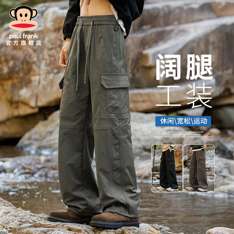 paul frank/大嘴猴美式工装裤男士2025春夏新款宽松潮牌休闲长裤