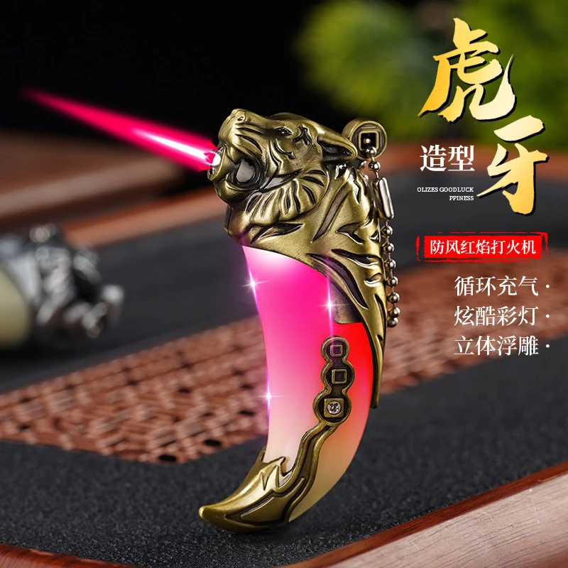 龙牙虎牙挂件防风打火机钥匙扣小直冲充气防风打火机创意造型设计