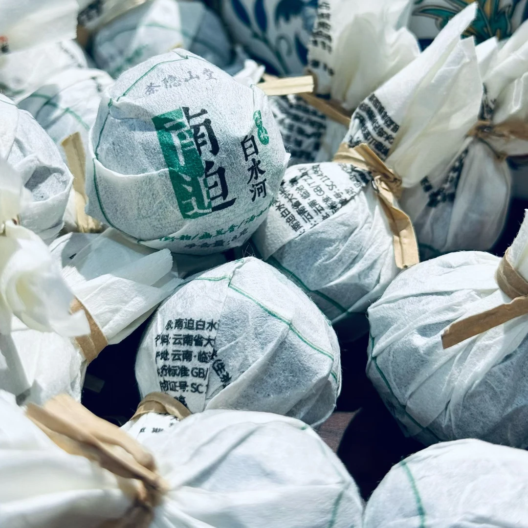 南迫·白水河森林古树普洱生茶龙珠