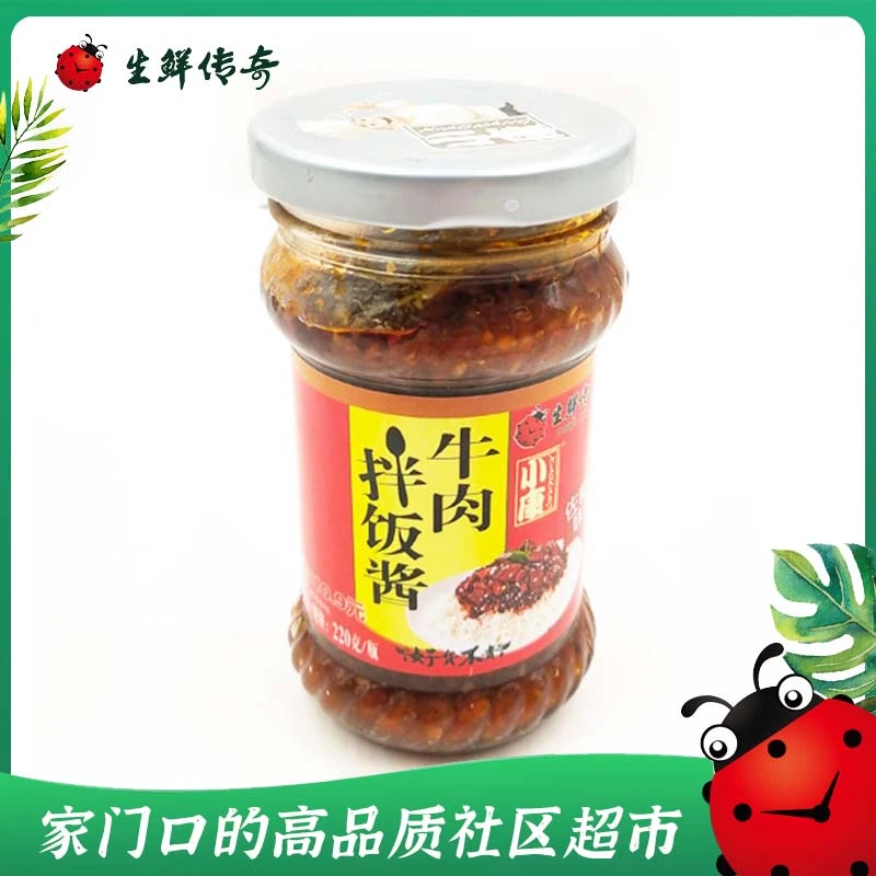 生鲜传奇牛肉拌饭酱220g