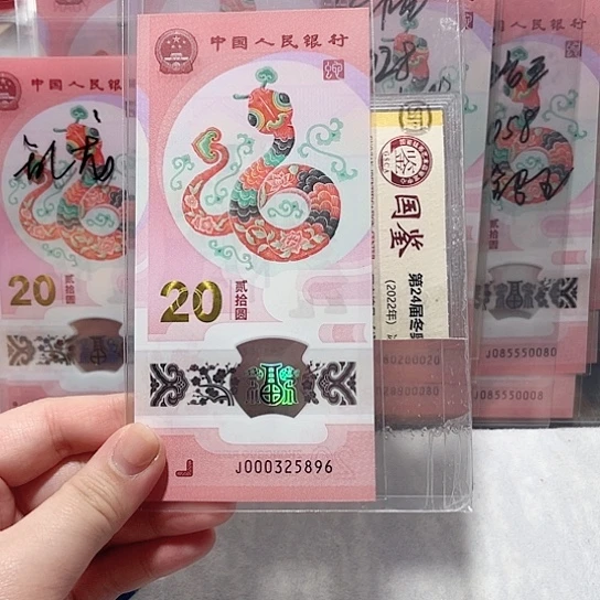 塑料000325896。。。。。。。