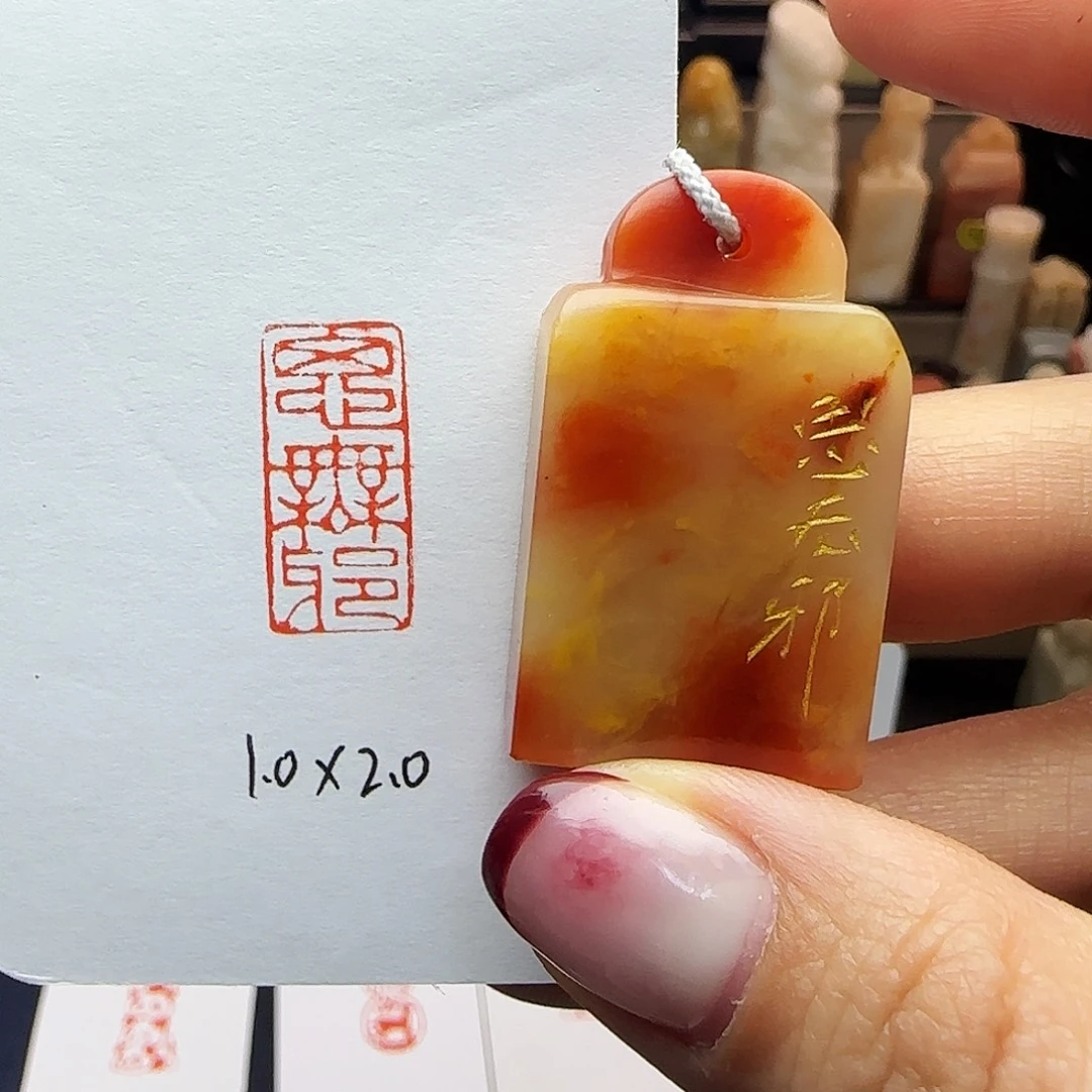 印石寿山石思无邪1×2