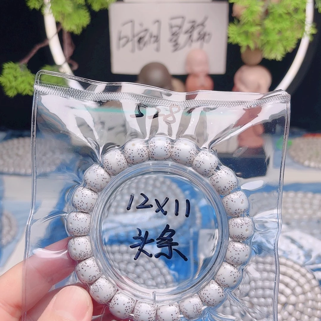 一***…星月菩提吊坠星月