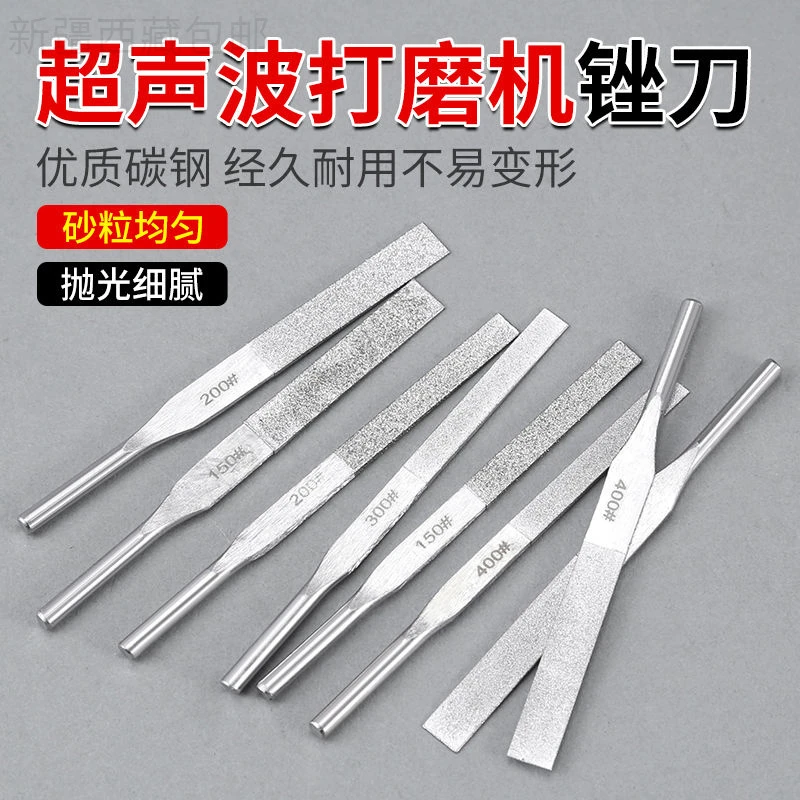 新疆包邮气动超声波锉刀震动往复专用金钢挫刀磨具抛光短锉合金电