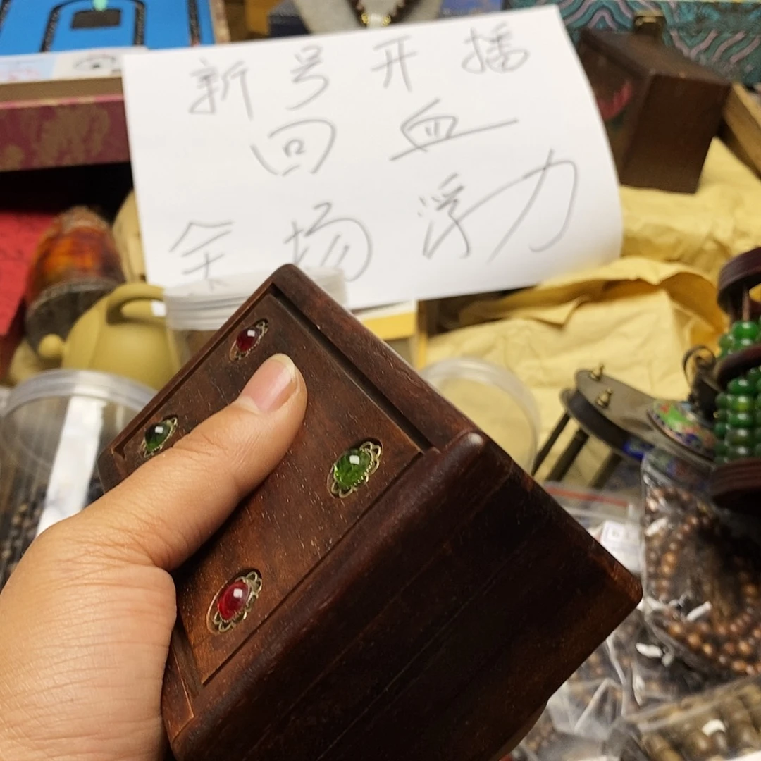 花梨木类文玩回血文玩回血
