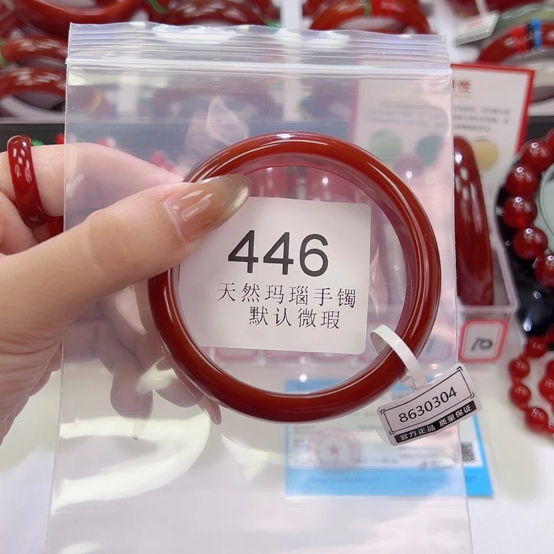 手镯玛瑙/玉髓未镶嵌           59圈口*A446