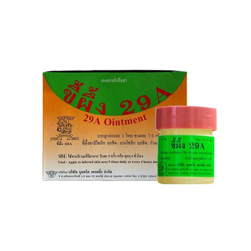 泰国正品原装29A藓膏皮肤膏万能藓膏体手足脚脚臭