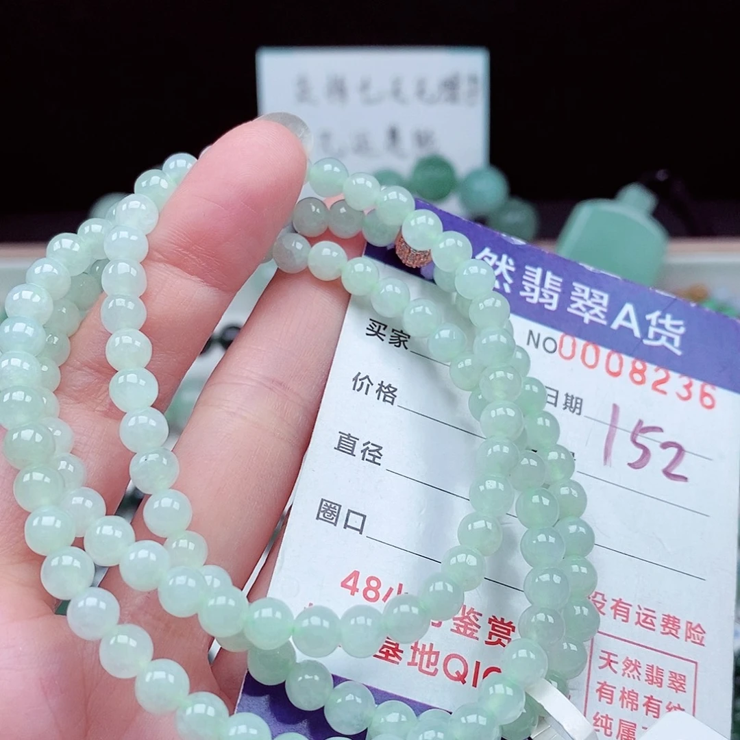 翡翠未镶嵌毛衣链