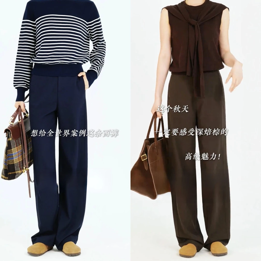 天丝羊毛窄版阔腿裤女2025新款高级感垂坠感直筒西装裤藏蓝色裤子