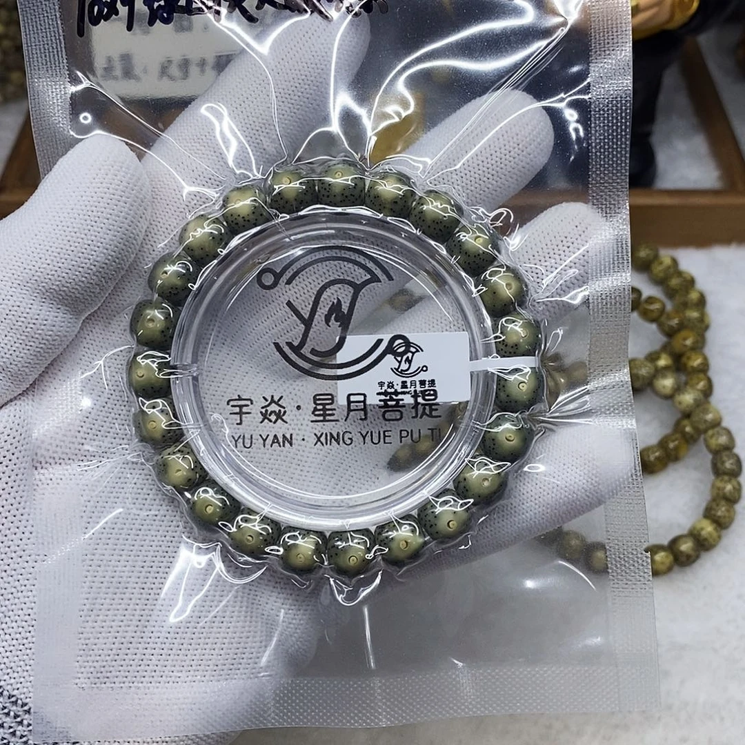 L***v手串星月菩提10x9绿包白绿幽灵大眼头条