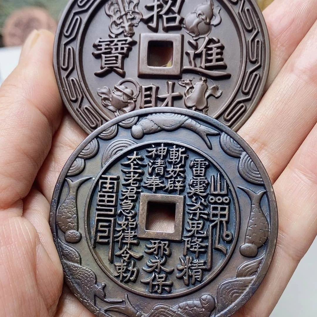 柴***茶铜现代仿制工艺文创铜币