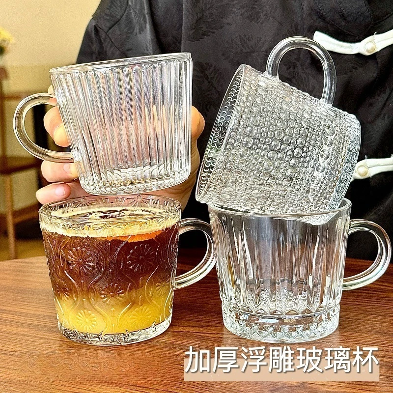 【厂家福利】浮雕玻璃杯水杯家用牛奶杯咖啡杯高颜值酒杯茶杯JST479