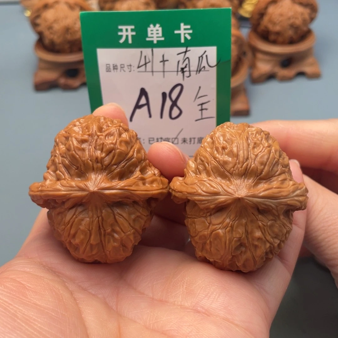 文玩核桃把件文玩