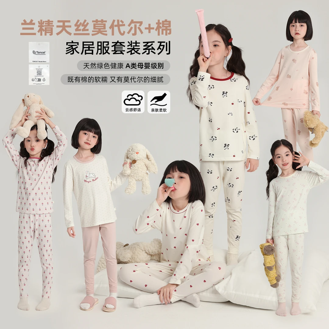 布丁哈鲁【一枕安】儿童家居服女童睡衣舒适套装2025新款G53SB290