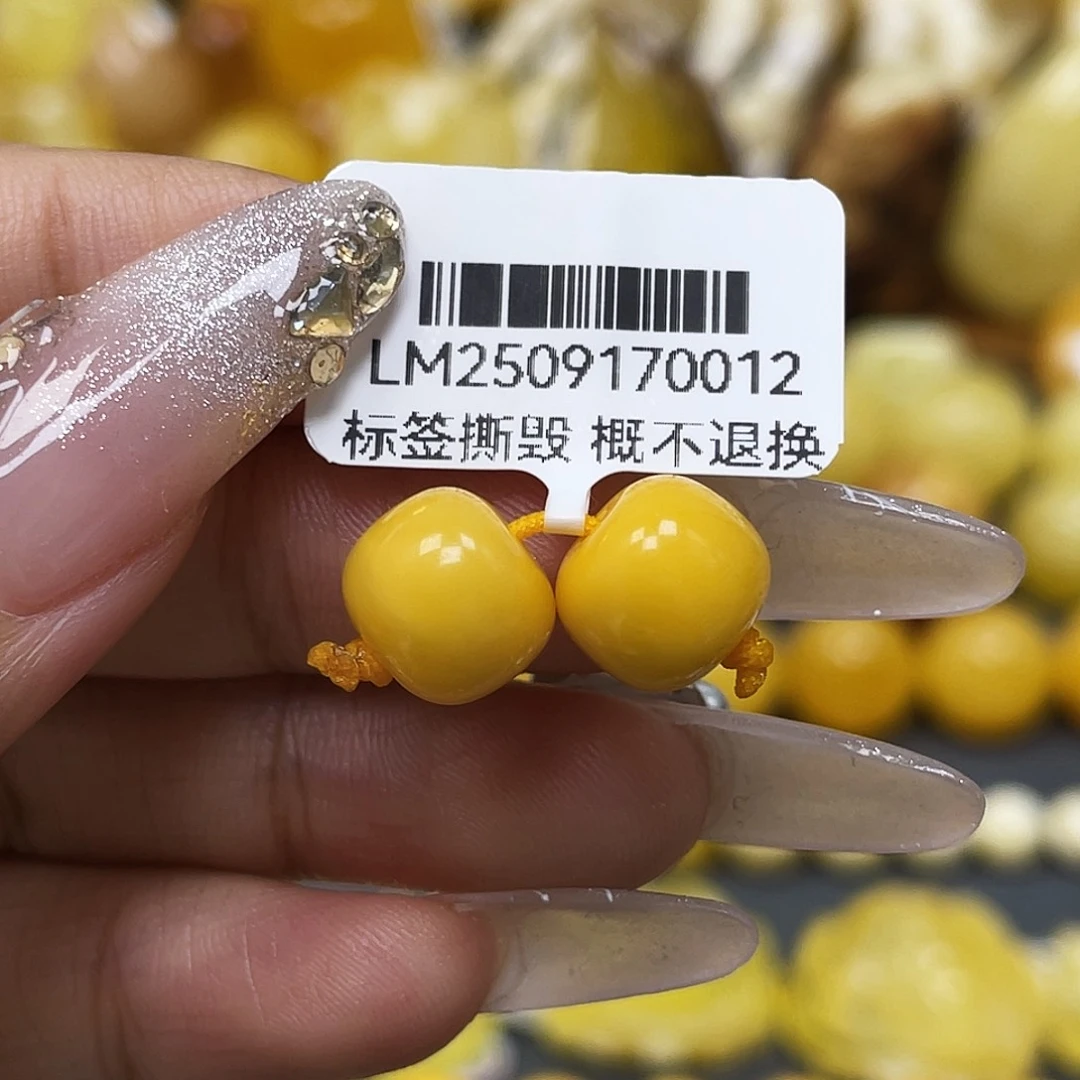 蜜蜡未镶嵌裸石9.4mm老型