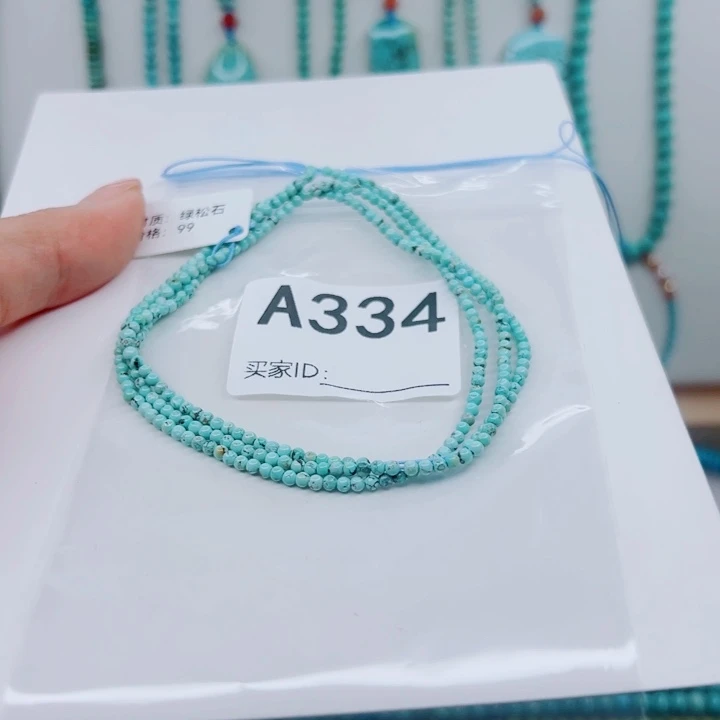 绿松石未镶嵌颈饰2.3