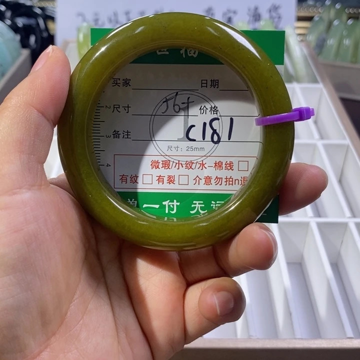未镶嵌蛇纹石玉手镯