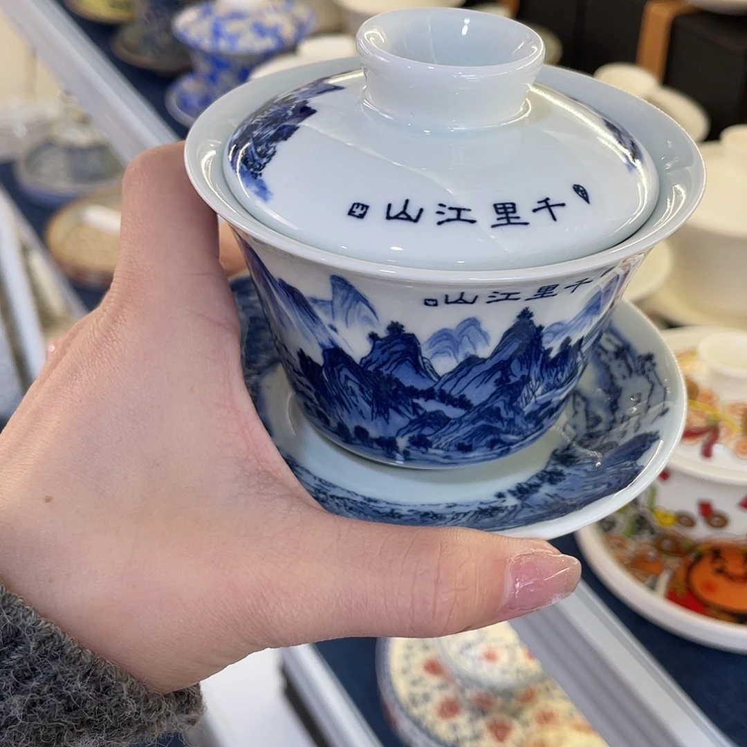 陶景德陶瓷盖碗茶具