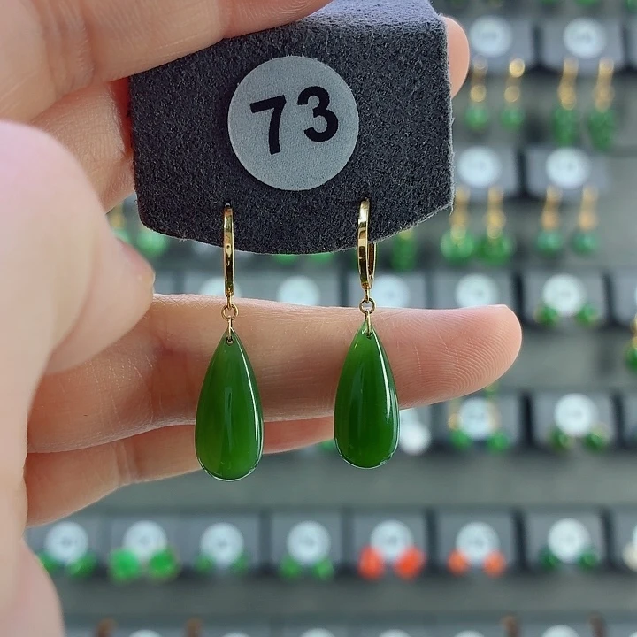 和田玉18K金镶嵌耳饰