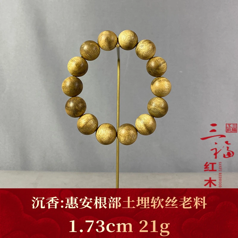 122579 惠安根部土埋软丝老料 沉香