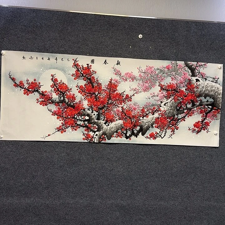 国画红梅14555555666666