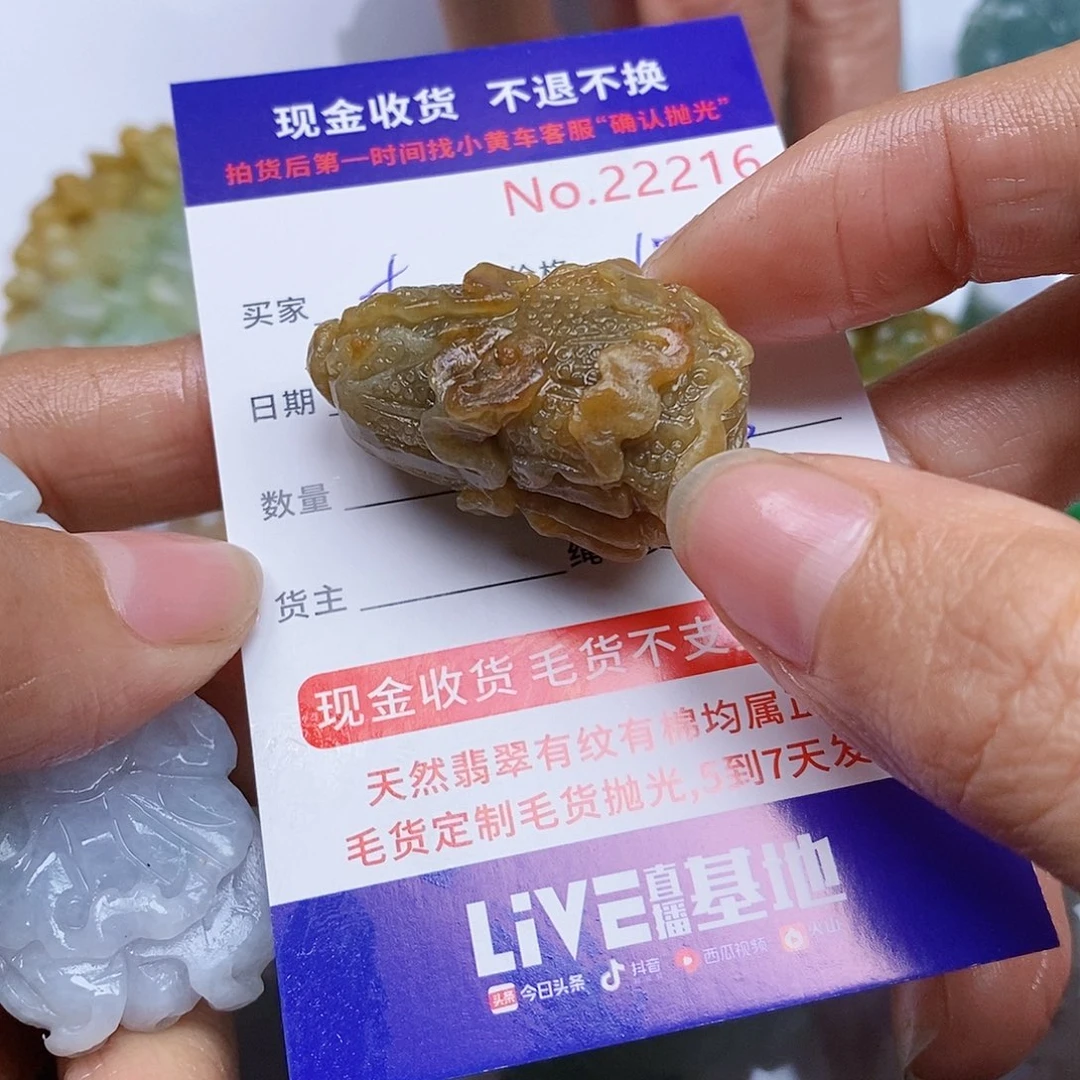 定制翡翠未镶嵌大*伞