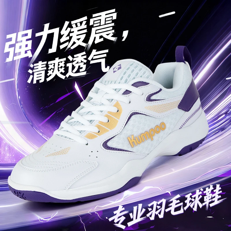 薰风紫禁之巅羽毛球鞋男女运动鞋防滑透气轻便训练学生平替9200TD