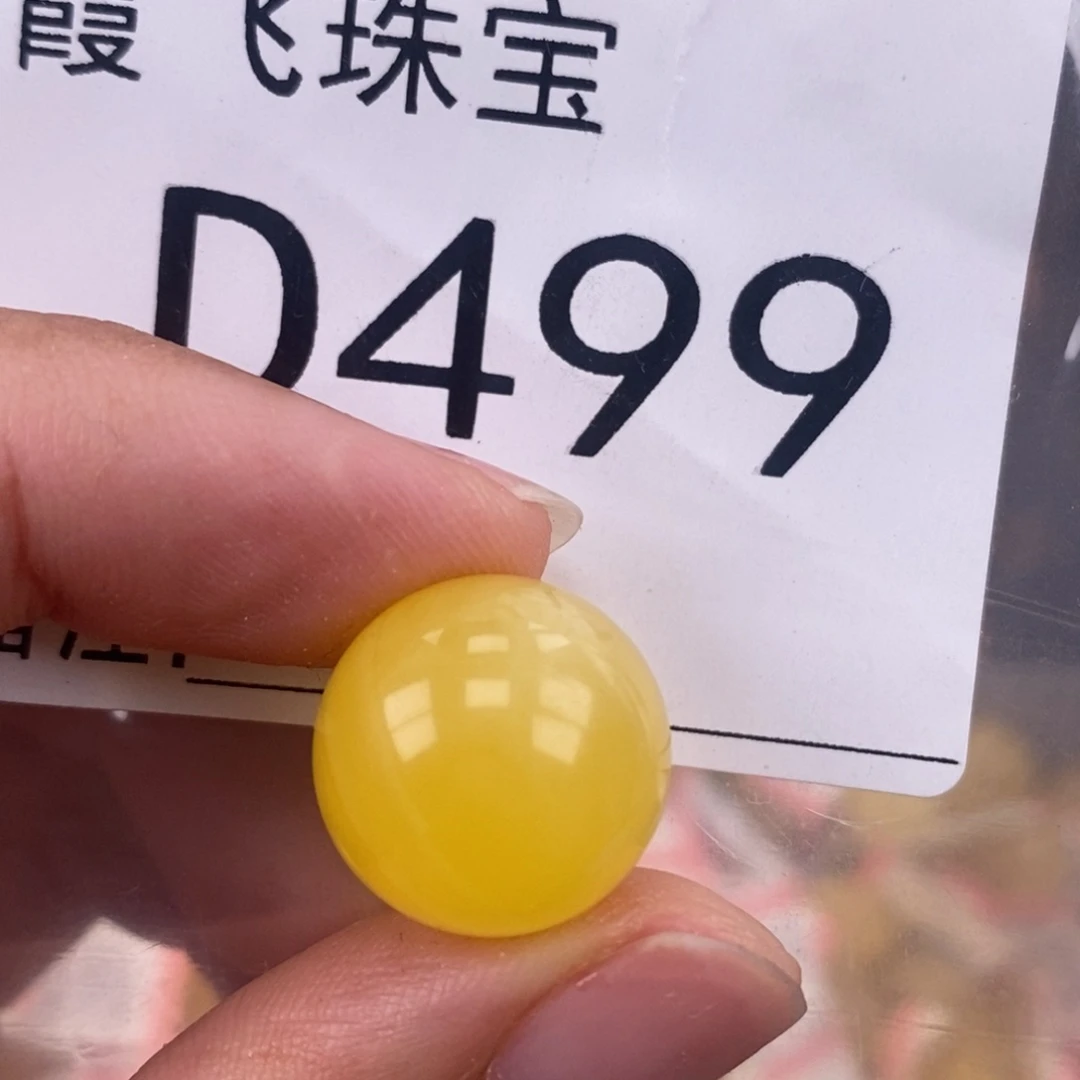 琥珀未镶嵌珠宝奇石15.3